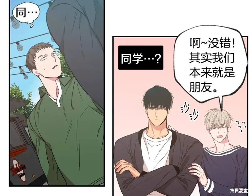第38话 第81页