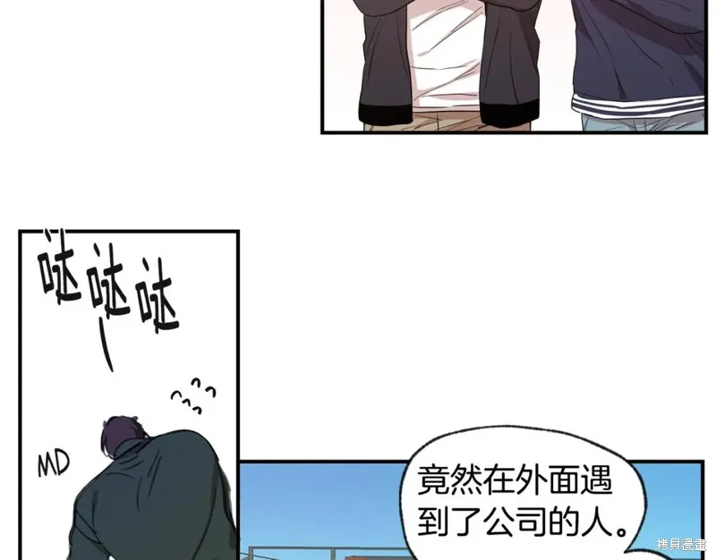 第38话 第82页
