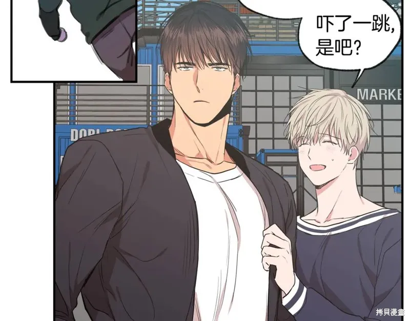 第38话 第83页
