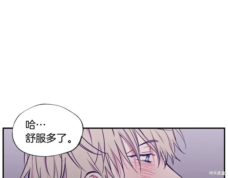 第36话 第7页
