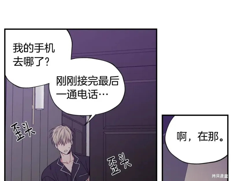 第36话 第9页