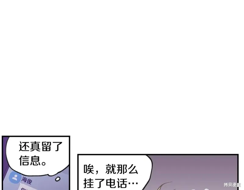 第36话 第12页