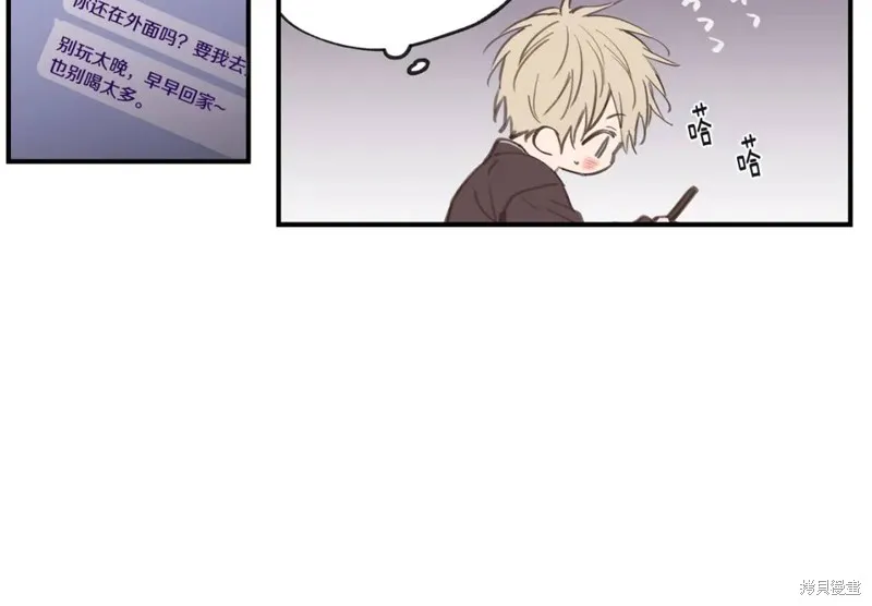 第36话 第13页