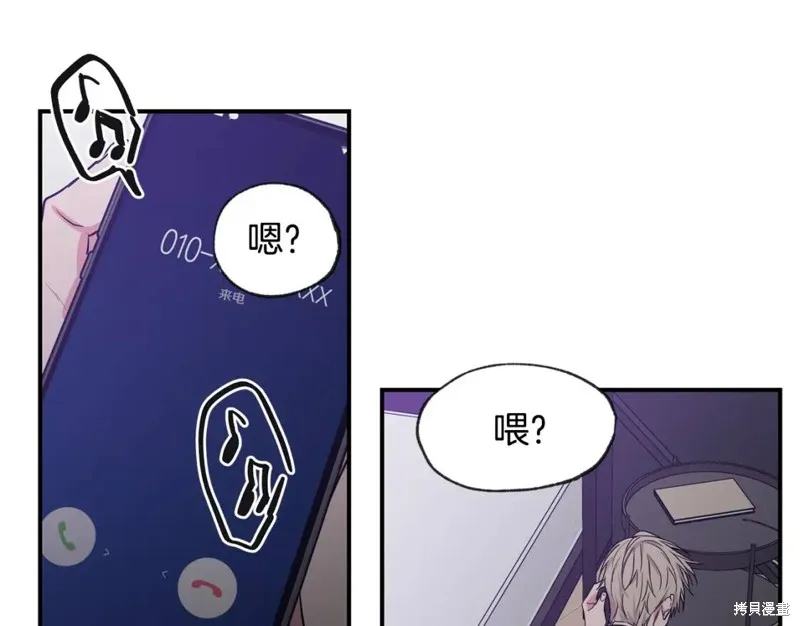 第36话 第14页