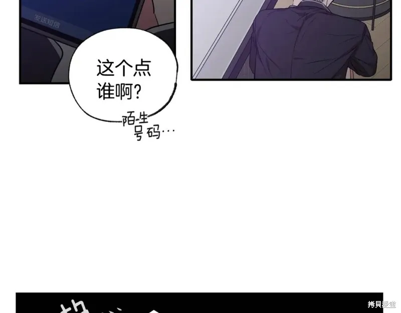 第36话 第15页