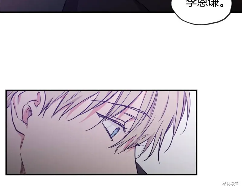 第36话 第18页
