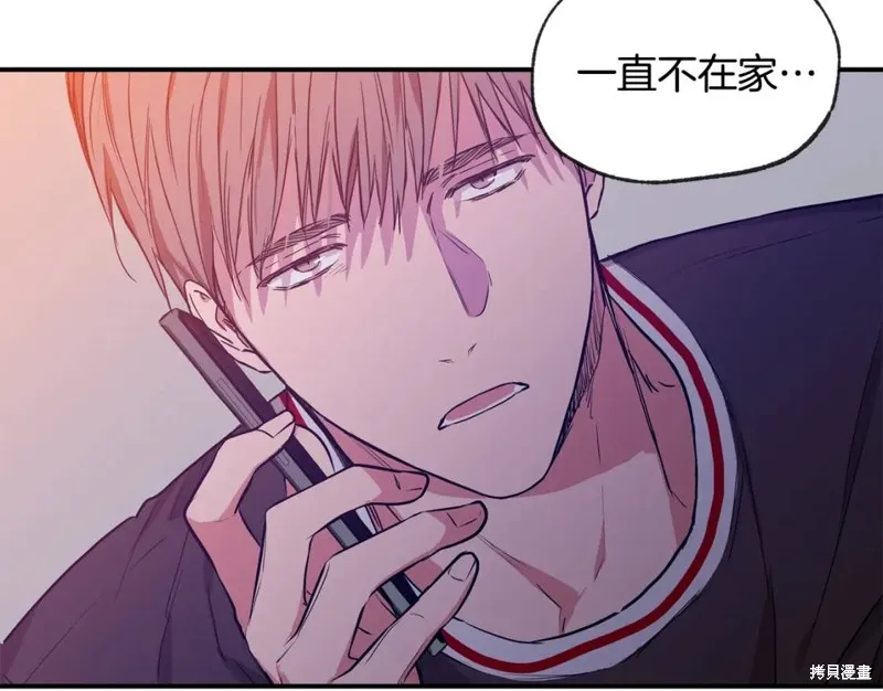 第36话 第21页