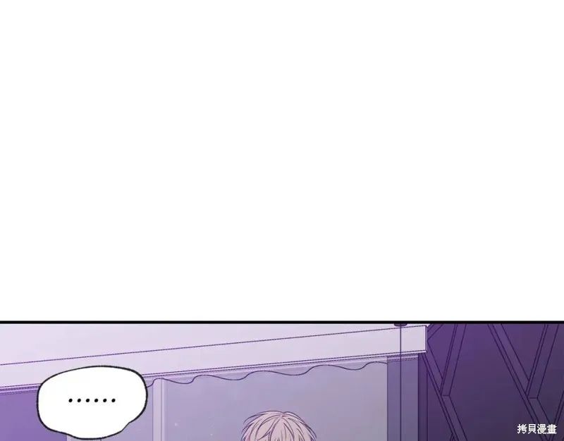 第36话 第23页