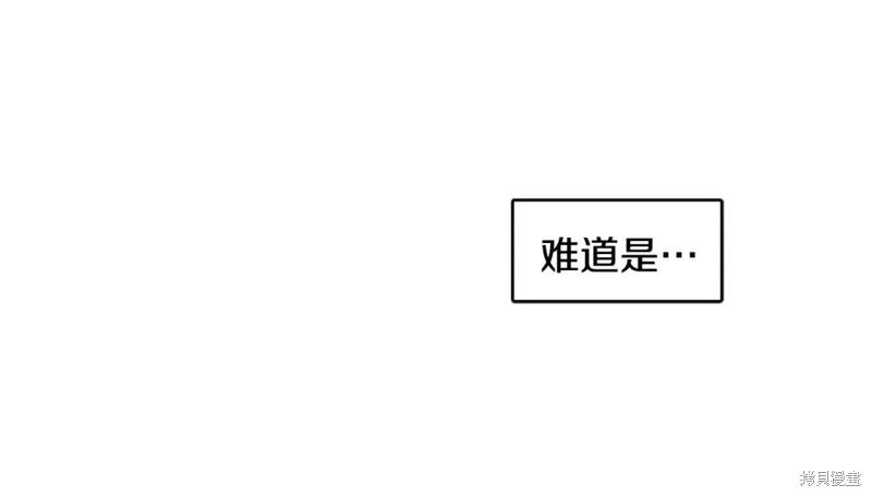 第36话 第28页