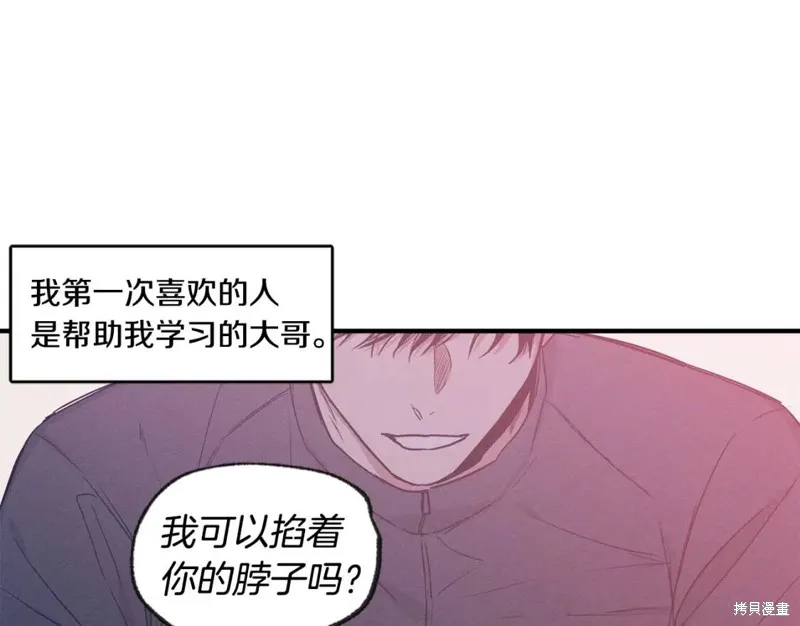 第36话 第29页