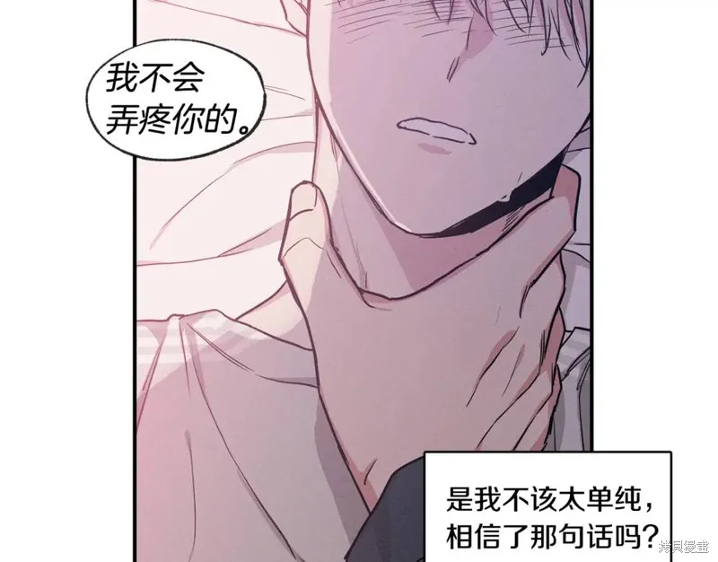 第36话 第31页