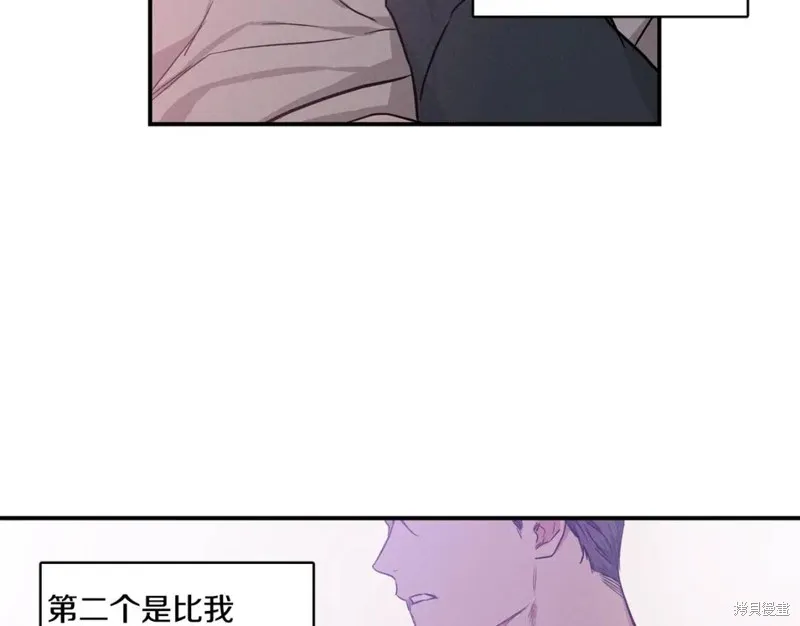 第36话 第32页