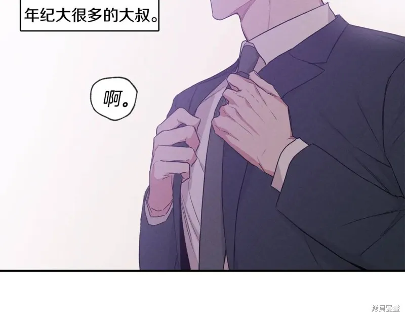 第36话 第33页