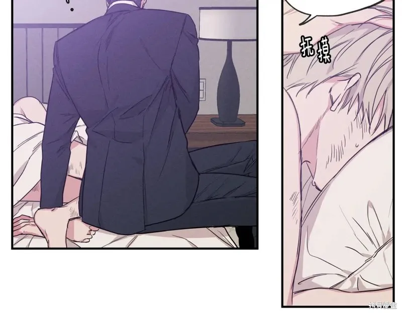 第36话 第35页