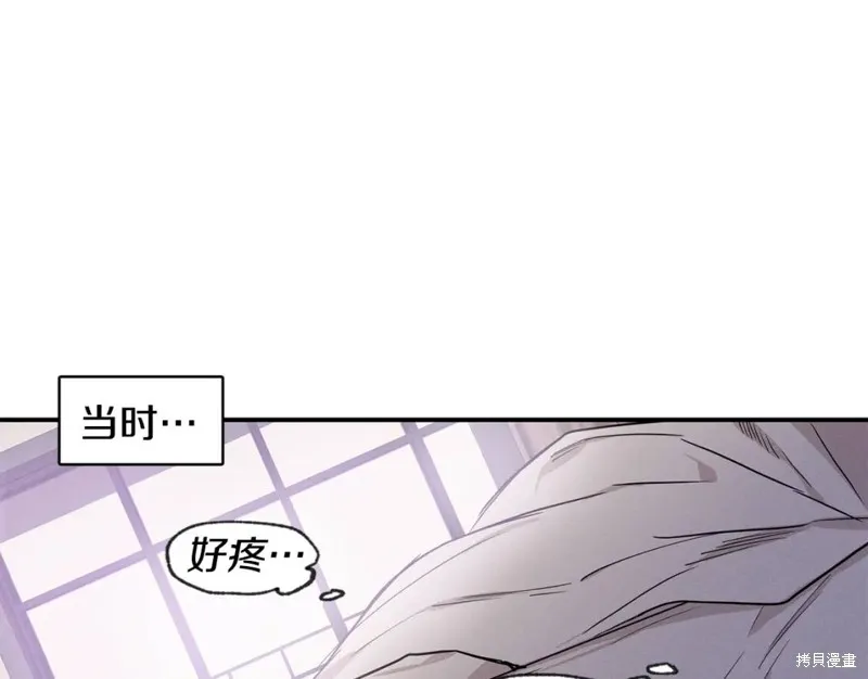 第36话 第36页
