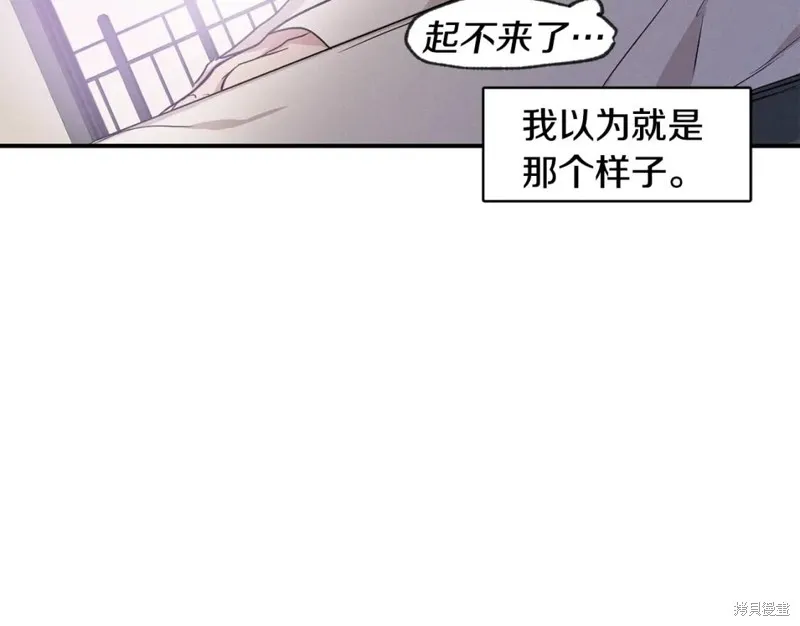 第36话 第37页
