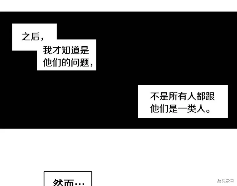 第36话 第39页