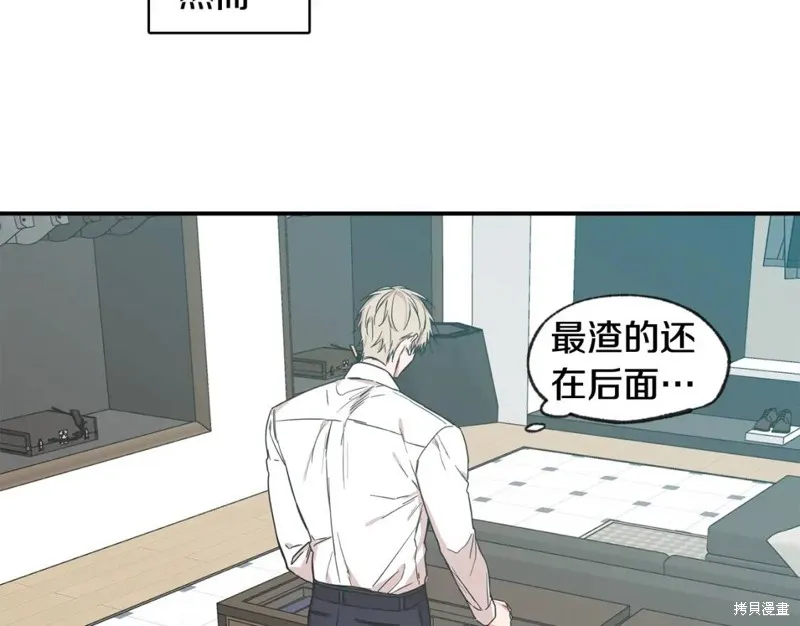 第36话 第40页