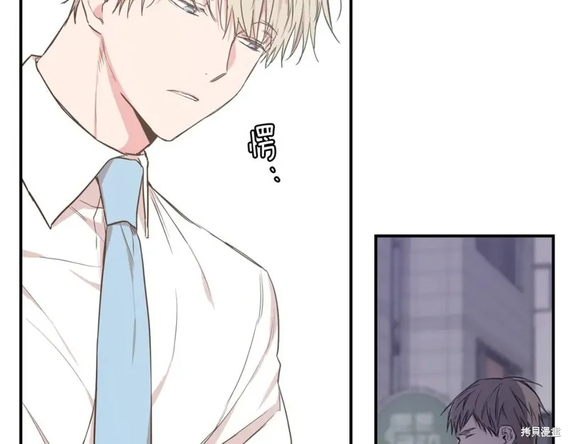 第36话 第42页