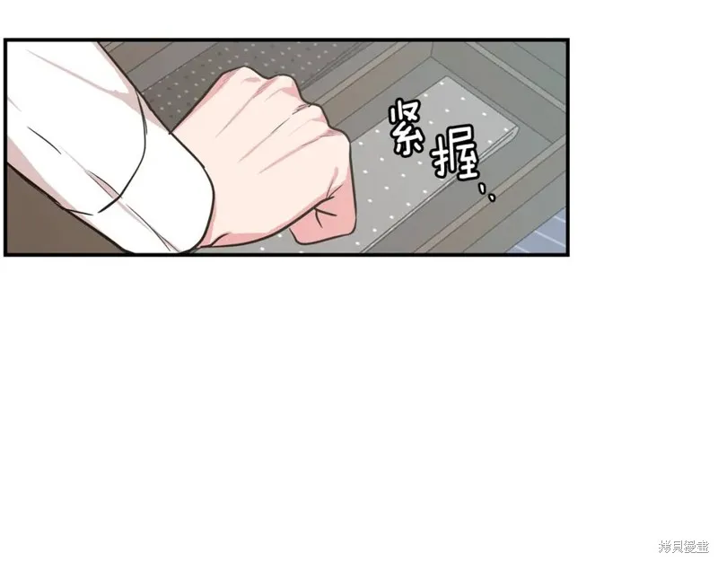 第36话 第44页