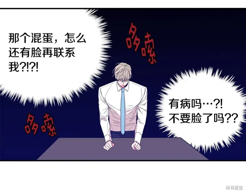 第36话 第45页