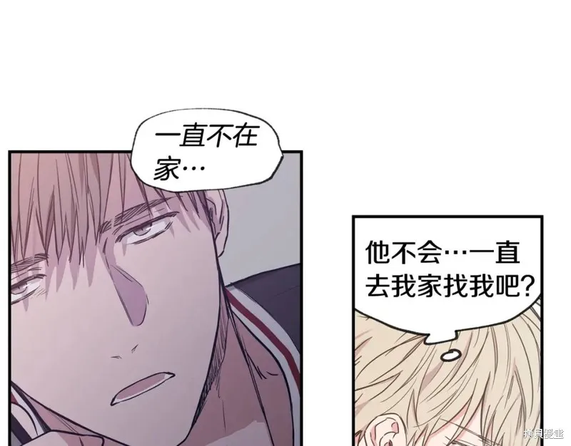 第36话 第46页