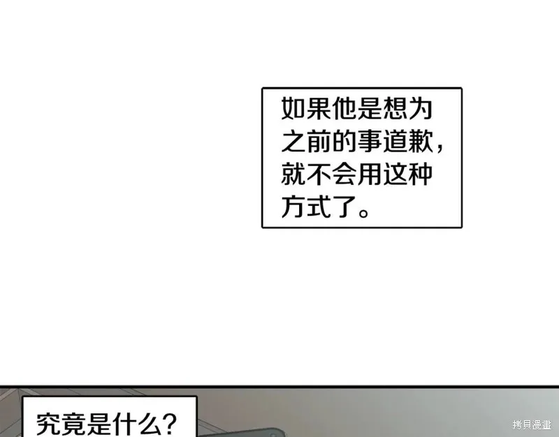 第36话 第48页