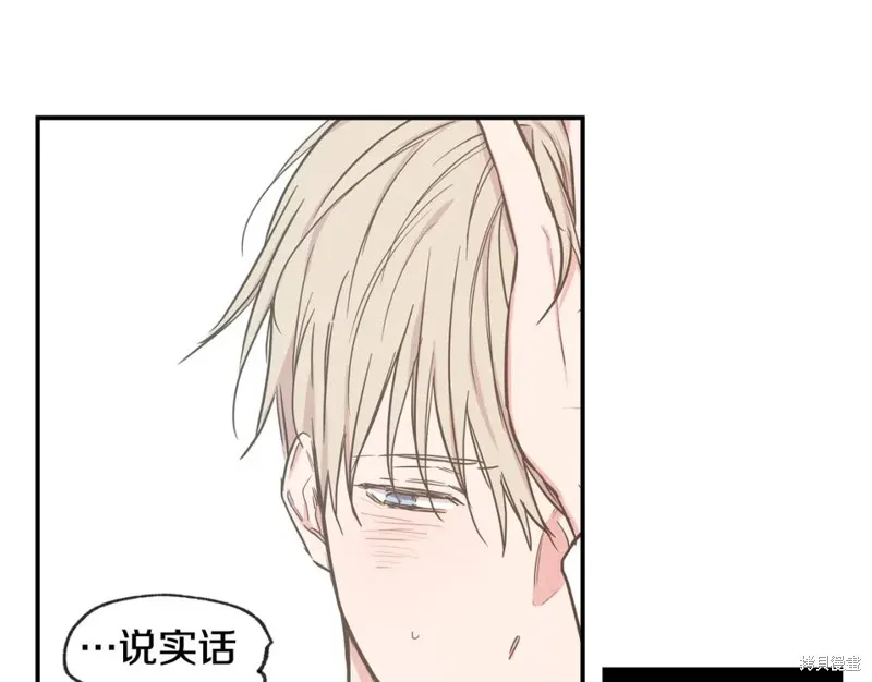 第36话 第50页