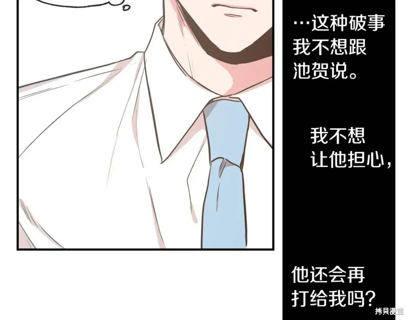 第36话 第51页
