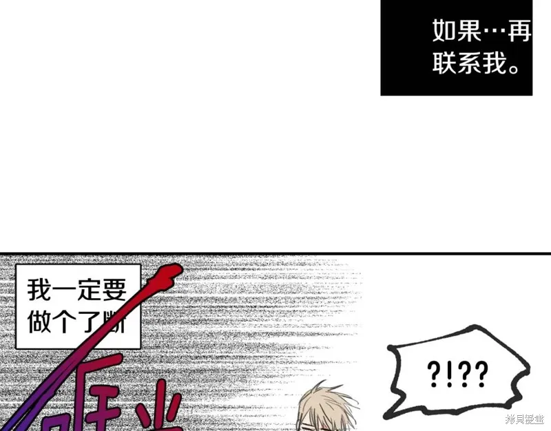 第36话 第52页