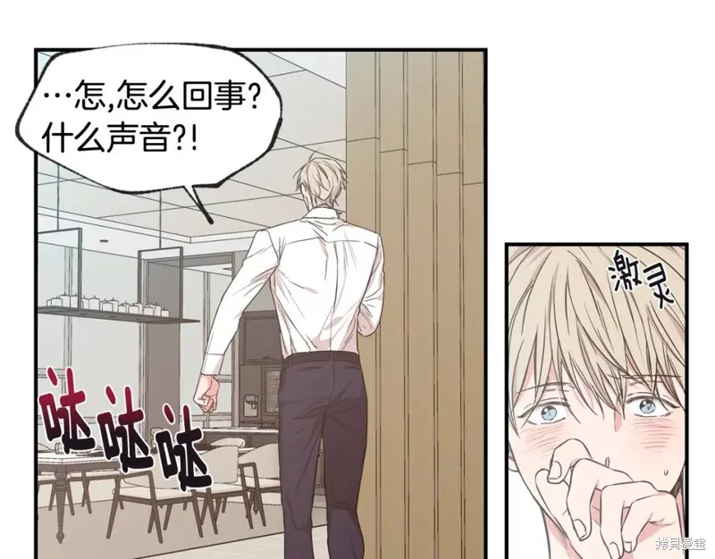第36话 第54页
