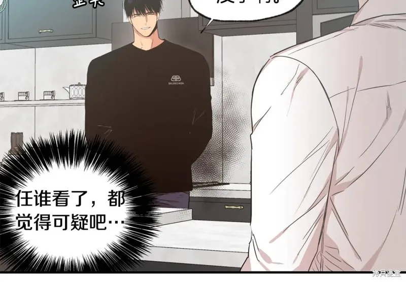 第36话 第56页