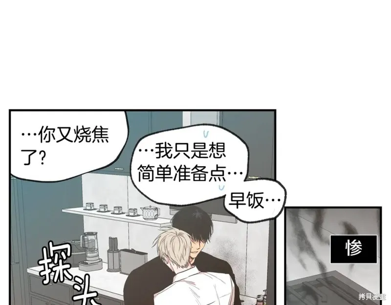 第36话 第57页