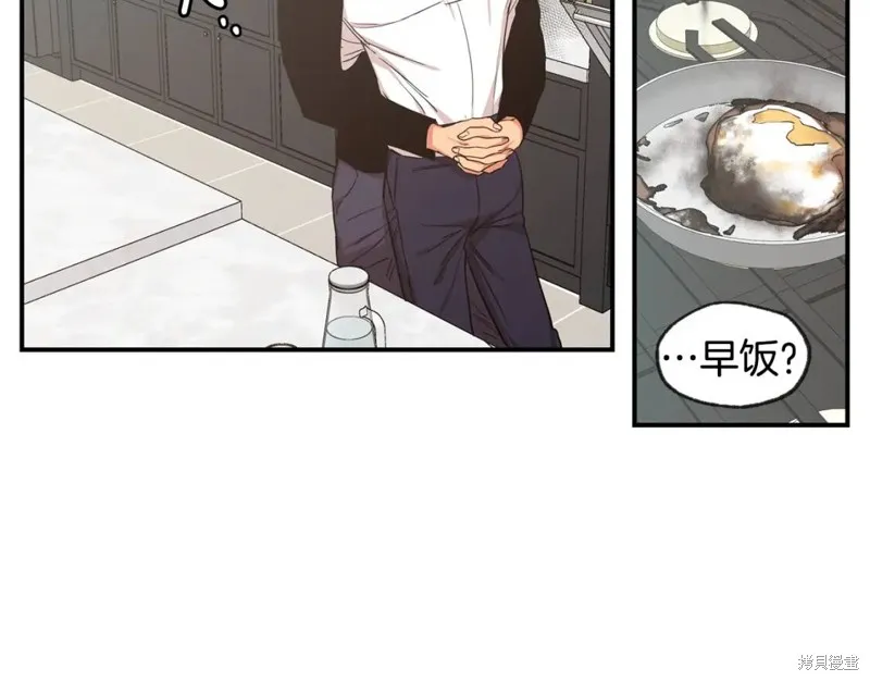 第36话 第58页