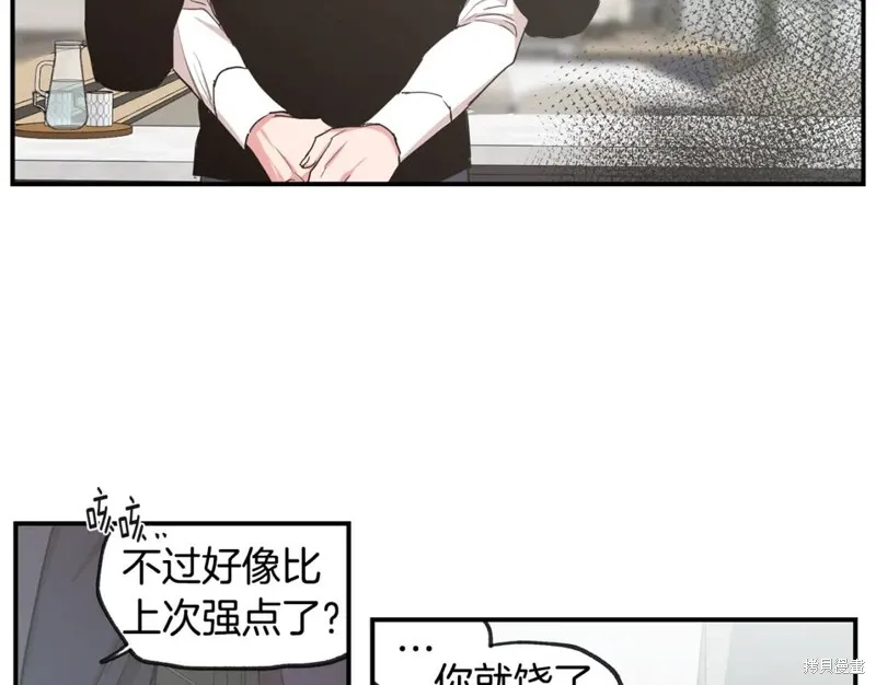 第36话 第60页