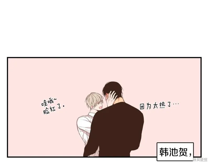 第36话 第62页