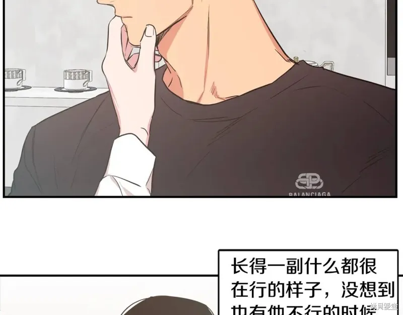 第36话 第64页