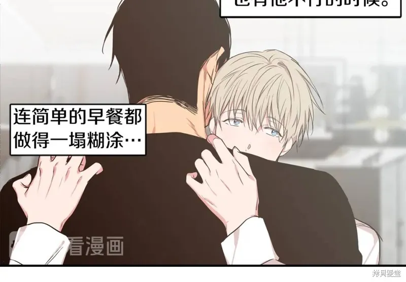 第36话 第65页