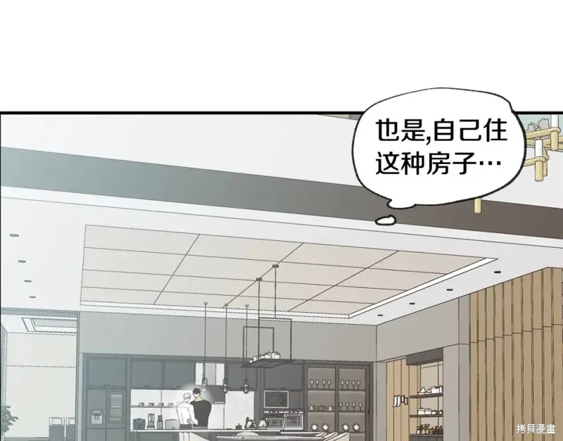 第36话 第66页