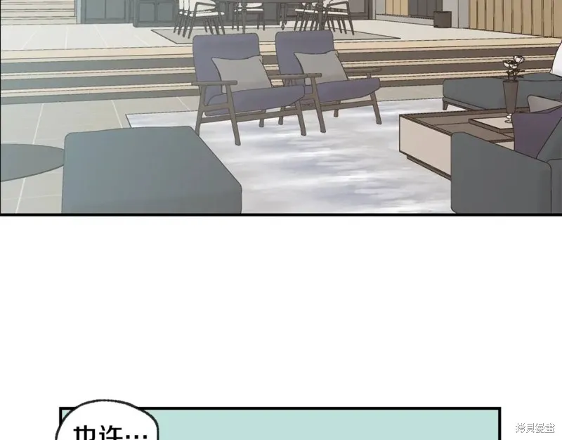 第36话 第67页