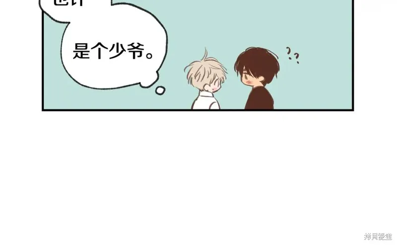 第36话 第68页