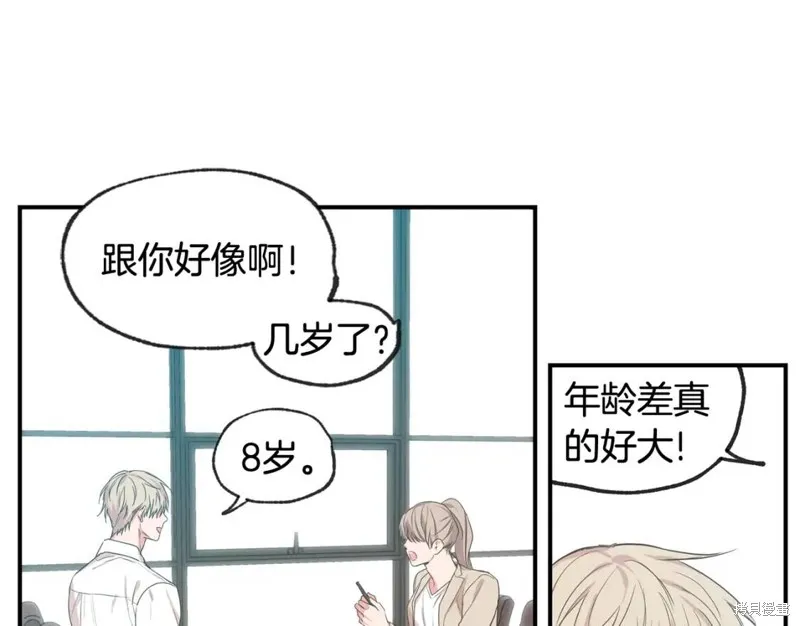 第36话 第71页