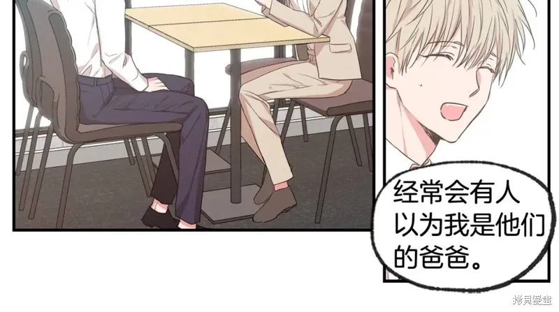 第36话 第72页