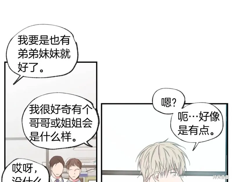 第36话 第74页