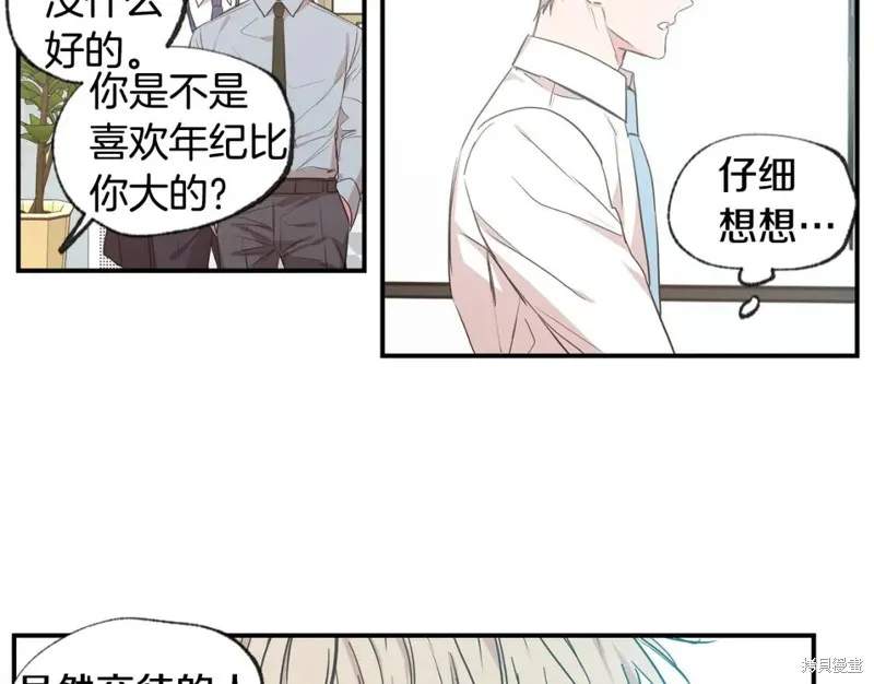 第36话 第75页