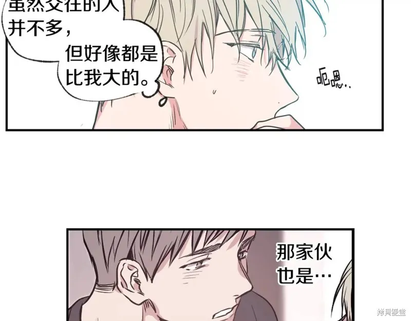 第36话 第76页