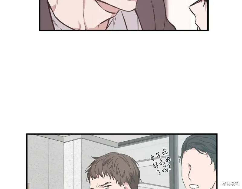第36话 第77页
