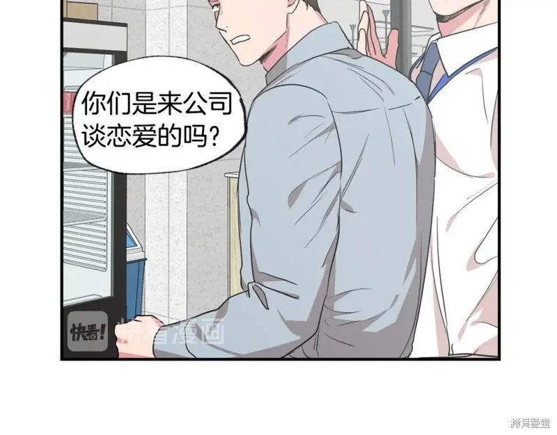 第36话 第78页