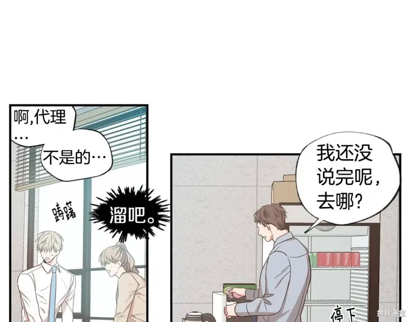 第36话 第79页