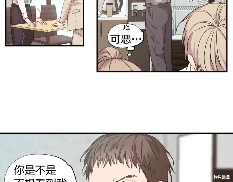 第36话 第80页